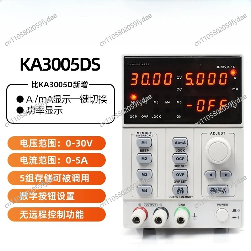 Programmable Dc Power Supply 60V 5A - Ayarlanabilir Hassas Dijital Programlanabilir KA3005D KA3003D